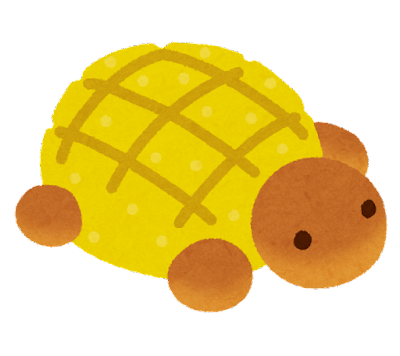 カメの形をしたパンのイラスト