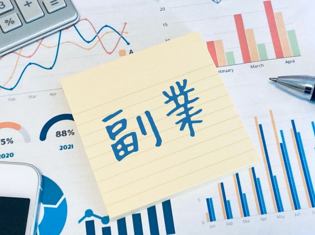 30万円の価値が2万円台？965ページの副業バイブルを徹底レビュー